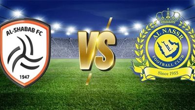 الان.. بث مباشر مباراة النصر اليوم يلا شوت al nassr vs al shabab|| مشاهدة النصر والشباب بث مباشر 2021-11-05 كورة اون لاين