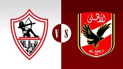 مشاهدة مباراة الأهلي والزمالك الجمعة 5-11-2021 في الدوري بث مباشر .. تردد قناة أون سبورت الجديد