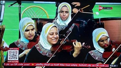 أوركسترا النور والأمل تتألق في افتتاح مباراة القمة