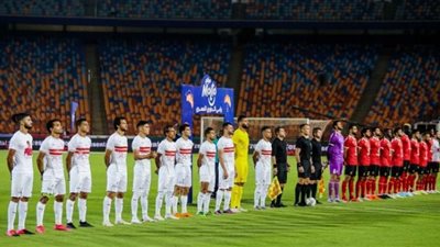 مشاهدة مباراة الأهلي والزمالك كورة لايف .. شاهد مباراة الأهلي والزمالك .. بث مباشر لمباراة الأهلي والزمالك يلا شوت