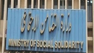 طريقتان للتقديم على وظائف متوعطات بوزارة التضامن الاجتماعي