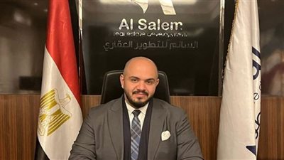 السالم تطرح 