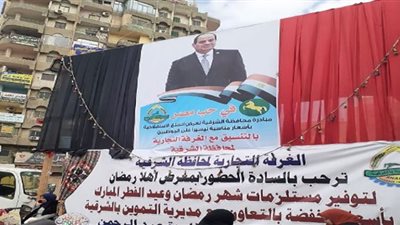 إستمرار توافد المواطنين علي معارض 