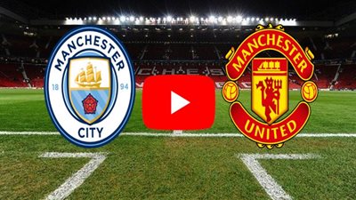 مشاهدة مباراة اليونايتد ومانشستر سيتي بث مباشر في الدوري الإنجليزي يلا شوت الآن