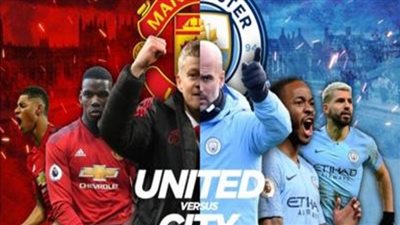 الآن.. بث مباشر مباراة مانشستر manutd live : مشاهدة مانشستر يونايتد ومان سيتي مباشر اليوم 2021-11-06 يلاشوت