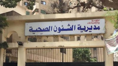 صحة بالشرقية تناقش خطة عمل المبادرات وتطعيم المواطنين بلقاح كورونا