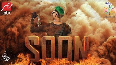 رسميًا.. كشف تفاصيل برنامج رامز جلال الجديد في رمضان