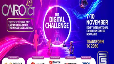 اليوم.. افتتاح معرض Cairo ICT 2021 في دورته الخامسة والعشرين