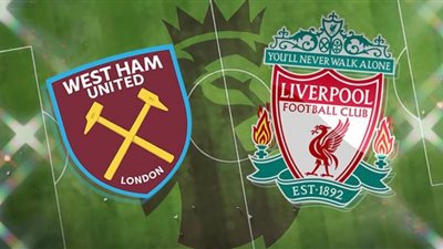 مشاهدة مباراة ليفربول ووست هام يلا شوت .. الدوري الإنجليزي بث مباشر