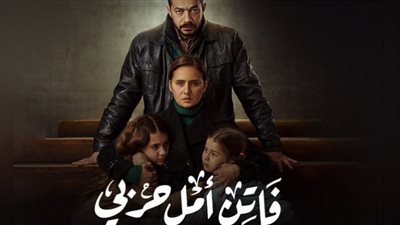 دراما رمضان 2022| تفاصيل شخصيات أبطال مسلسل 
