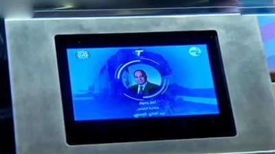 يحمل اسم السيسي .. أول كارت لـ«النقل الموحد الذكى» وأهم مميزاته