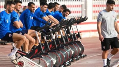 فقرات بدنية متنوعة في مران الزمالك