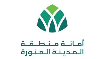 ننشر التخصصات المطلوبة في وظائف أمانة المدينة المنورة