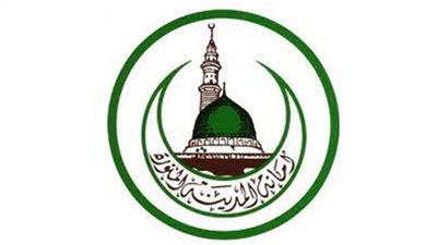 48 وظيفة شاغرة.. تعرف على شروط وظائف أمانة المدينة المنورة