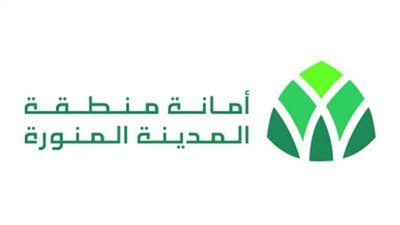 (من هنــــا) الرابط الرسمي للتقديم على وظائف شاغرة بأمانة المدينة المنورة