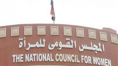 المجلس القومي للمرأة يجري زيارة ميدانية للبحيرة والإسكندرية للقاء المستفيدات من برنامج 