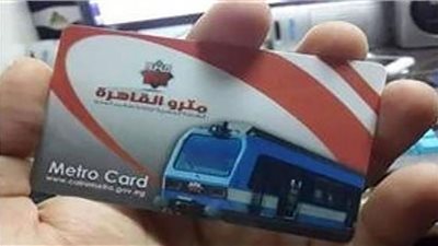 انفوجراف.. 6 معلومات عن الكارت الذكي الموحد للمواصلات بعد استخراجه للرئيس السيسي