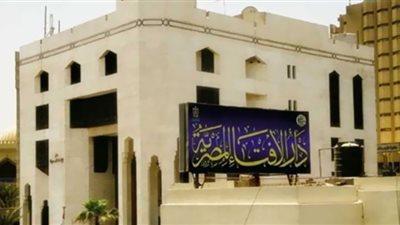 الإفتاء توضح المقصود بربا الجاهلية الذي نزل القرآن بتحريمه؟