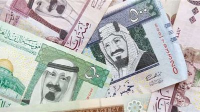 سعر الريال السعودي مقابل الجنيه المصري اليوم الإثنين 8 – 11 – 2021