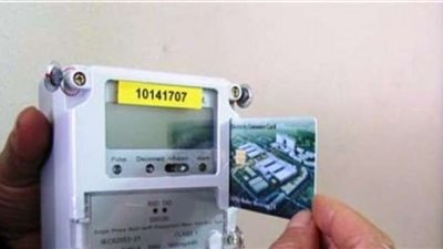 ننشر المستندات وطريقة التسجيل لتركيب عداد الكهرباء الكودي