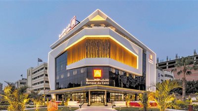 بنك القاهرة يرفع أرباحه 20% خلال عام 2021