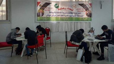 طلائع الشرقية تخوض التصفيات النهائية لمسابقة أسرتى حياتى