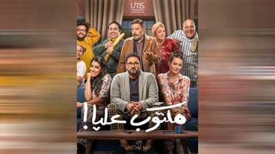 رمضان 2022| أكرم حسني يواصل تصوير 