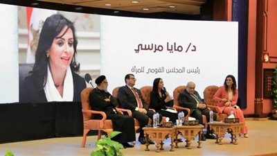 بحضور شيخ الأزهر والبابا تواضروس.. مايا مرسي تشارك في مؤتمر 