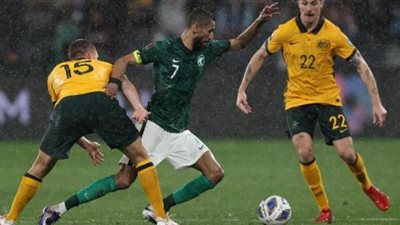 موعد مباراة السعودية وإستراليا اليوم والقنوات الناقلة