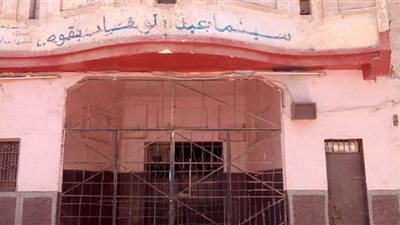 ستون عامًا من الإبداع لم يبقى منها سوى الجدران