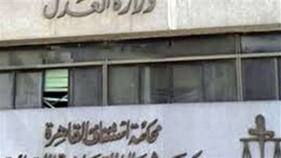 المؤبد للطبيب المتهم بهتك عرض 6 فتيات وبراءة زوجته