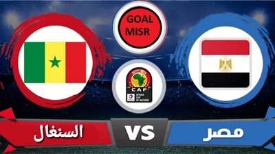 راوبط يلا شوت بث مباشر.. مشاهدة مباراة مصر والسنغال في تصفيات كأس العالم 2022