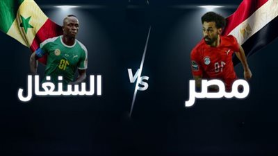 يلا شوت كورة ستار بث مباشر مصر والسنغال مشاهدة مصر والسنغال مشاهدة مباراة مصر والسنغال كورة لايف live بث مباشر