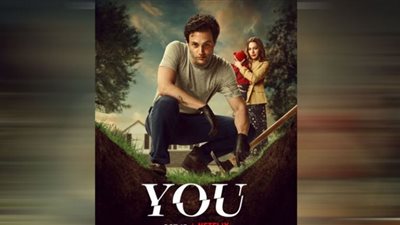 نتفليكس تعلن إنتاجها للموسم الرابع YOU (تفاصيل)