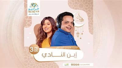 رمضان 2022| موعد عرض مسلسل 