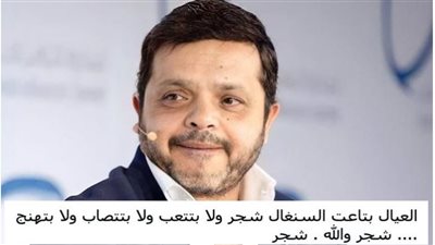 هنيدي ساخراً من لاعبي السنغال: 