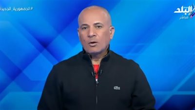 لاعبو السنغال بلطجية| أحمد موسى: الحكم مصطفى غربال فاشل أعمى الصر والبصيرة (فيديو)