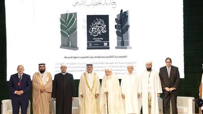 جامعة محمد بن زايد للعلوم الإنسانية تُكرم وزير الأوقاف.. صور