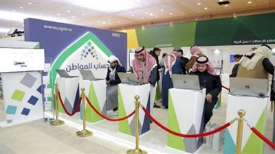 حساب المواطن .. حالات الاعتراض على نتائج الأهلية الخاصة بالدفعة الـ 48