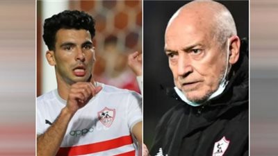 تفاصيل جلسة فيريرا مع زيزو بعد السقوط أمام السنغال