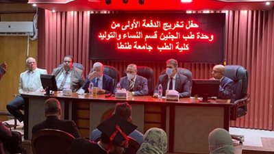 احتفالية لتخريج الدفعة الأولى من دبلوم التخصص المهنى 