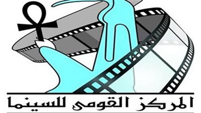 القومي للسينما يبدأ تصوير 