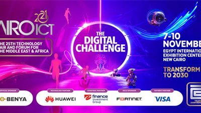 بدء الإعداد للبث التجريبي للمنصة الرقمية للتسويق العقاري