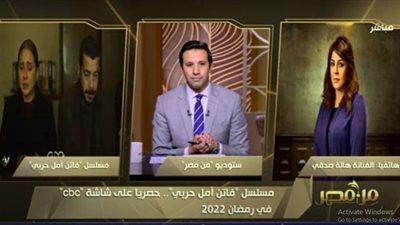 شاهد.. تفاصيل مسلسل 