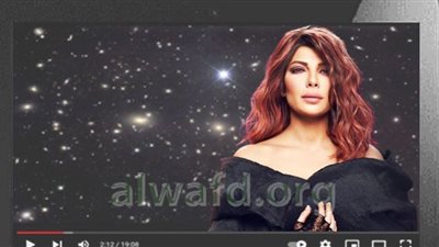 أصالة تجتاز الربع مليون مشاهدة بأغنية 