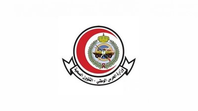 وظائف شاغرة بالشؤون الصحية بوزارة الحرس الوطني (تفاصيل التقديم من هنا)