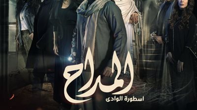 الحلقات الأولي من 