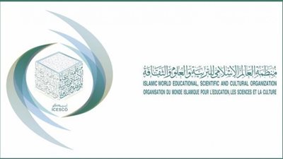 بحث تطوير التعاون بين الإيسيسكو والغابون في التنمية الاجتماعية