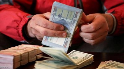 لبنان: سعر صرف الدولار أمام الليرة يقترب من مُستويات غير مسبوقة