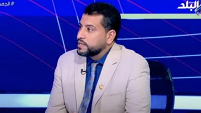 خبير تربوي: انتقاد منهج رابعة ابتدائي محاولة لعرقلة تطوير التعليم (فيديو)